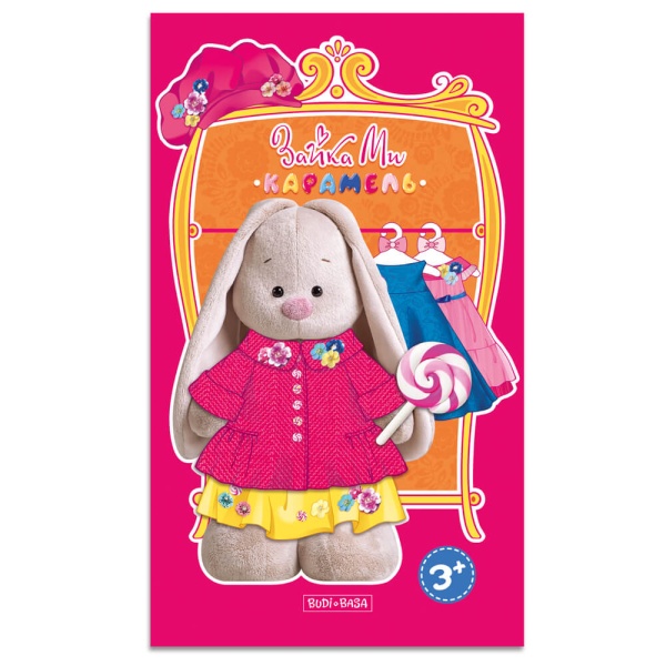 Игрушка магнитная Зайка Ми «Карамель» | БУДИ БАСА Игрушка магнитная Зайка Ми «Карамель»