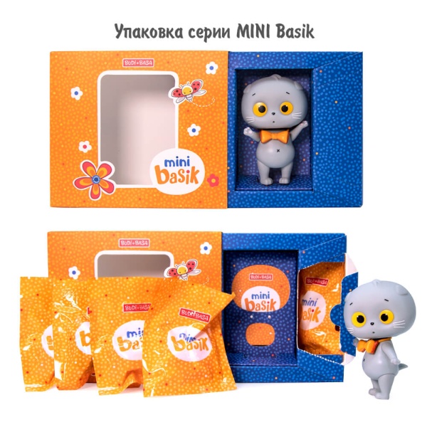 Набор мини Басик с одеждой "Яркие краски" | БУДИ БАСА Набор мини Басик с одеждой "Яркие краски"