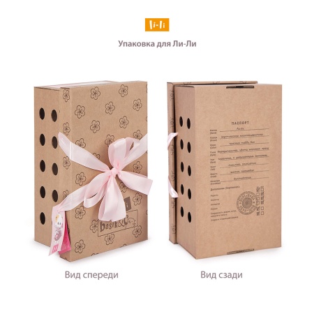 в спортивном костюме