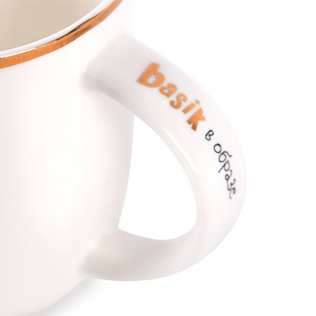 Кружка "Цезарь"