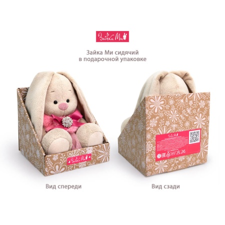 с сердечком с брошкой