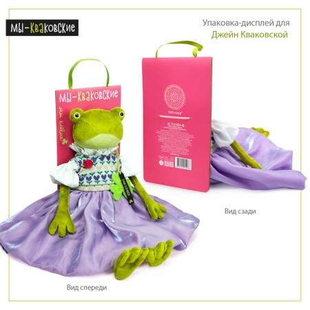 Джейн Кваковская в свитере со снежинкой