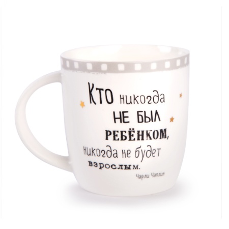 Кружка "Чарли Чаплин"